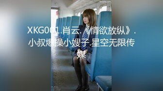 国产传媒新星MINI传媒-妹妹的诱惑 骚表妹勾引表哥被内射 演技一流