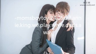 -momsboytoy.24.05.22.annie.king.we.play.while.dads.away