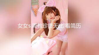 国产AV 女優 白晶晶 剪辑短视频 Part (3)