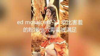 超强裸舞节奏抖奶，极品女神史上最强美胸全裸完美演绎英雄联盟S8赛季主题曲