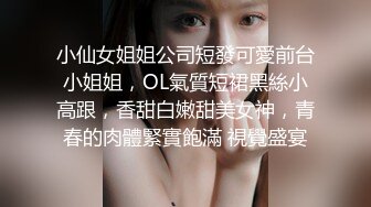 健身教练和职业OL的3P游戏,大战2个欲女