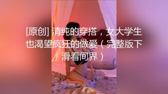 ❤️顶级白虎嫩穴❤️纯欲系少女〖Peachpie〗极品骚婊清纯甜美小美女娇小身材水嫩一线天白虎嫩B被肆意蹂躏