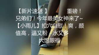 新娘和别人偷情被老公愤怒报复曝光❤️不雅XXOO视图流出真有气质