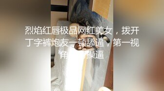 起点传媒 xsj-131 八艳淫新 读万卷书摸万次乳-吴文淇