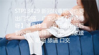 STP30807 【国产AV首发性视界】性爱剧情新作XSJTC01《工地男操翻缺爱少妇》被爆操射好多 极品御姐-仙儿媛