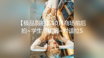 ✿稀有露脸✿ 高端摄影ACG业界女神爆机少女▌喵小吉▌小清新《蜜桃乌龙》粉色少女蜜鲍愈加饱满 无比紧实的感觉