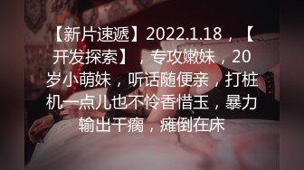 办公桌上干骚逼同事