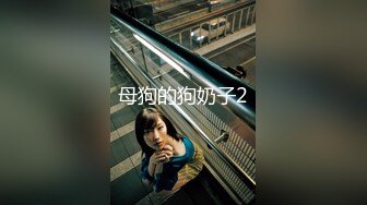 震撼福利超强乱伦》真实原创女大神记录与哥哥的乱伦生活，用她的原味内裤打飞机，下葯让哥哥肏她