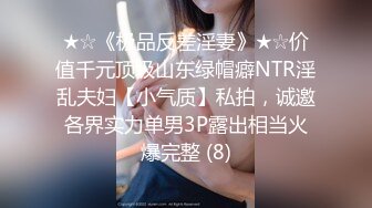 【太子极品探花】师徒3P外围小姐姐，轮番上阵前后夹击劲爆刺激，进门到出门，完整版【水印】