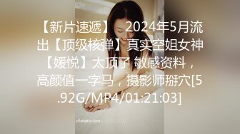 酒吧撩的25岁肉感十足火辣ROCK风舌钉妹开房打炮无毛B超级粉嫩中出内射