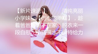 【OnlyFans】【逃亡】国产女21岁小母狗优咪强制高潮，拍摄手法唯美系列，调教较轻，视频非常好，女的也够漂亮 157