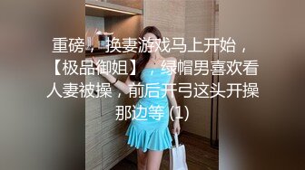 5-15新流出酒店高清绿叶房偷拍❤️极品身材美女被大叔领导无套内射叫的撕心裂肺