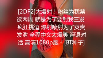 STP22566 【钻石级推荐】超人气女优参演91影片处女作-为国争光国人胯下征服吸精北欧名模 白色妖姬 美乐蒂 ·雏