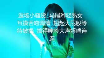 《顶级女模震撼泄密》颜值巅峰秀人网女神模特【鹿依】私拍视图流出，道具紫薇援交金主又舔又抠啪啪