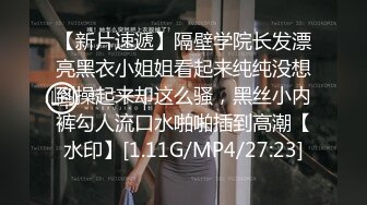 《百D云泄密》下药M翻公司的美女前台没敢操玩了一下她的B - 副本 (2)