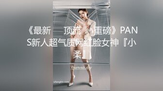  猥琐大叔酒店约炮D奶美少妇对粉嫩的美鲍鱼爱不释手一直舔