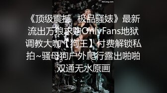 杭州白富美，说把她妹妹都操肿了，以后要我定时给她交公粮