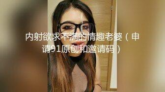 婴儿肥微胖界界的极品尤物御姐 (2)